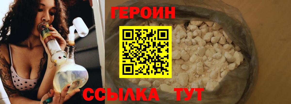 Нефтекумск  Героин VHQ  Вход с VPN 