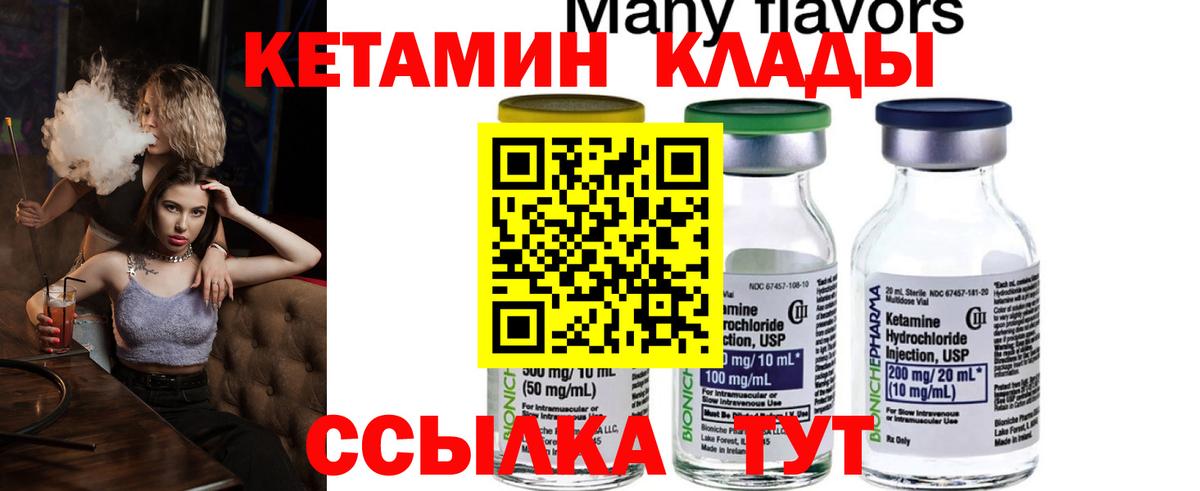 МАРИХУАНА Нефтекумск
