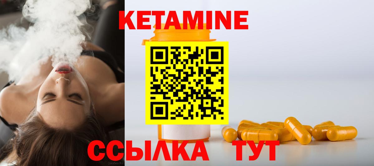 Нефтекумск  КЕТАМИН ketamine  OMG рабочий сайт  Вход с VPN  Кетамин VHQ 