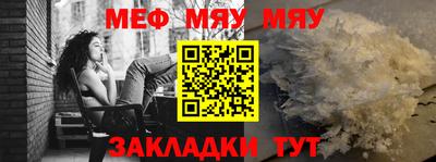 а пвп мука Ставрополь
