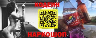 синтетический гашиш Старая Купавна