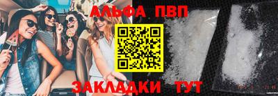 а пвп мука Ставрополь
