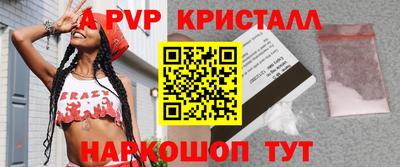 а пвп мука Ставрополь