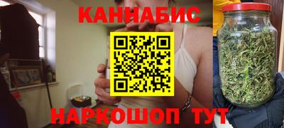 синтетический гашиш Старая Купавна