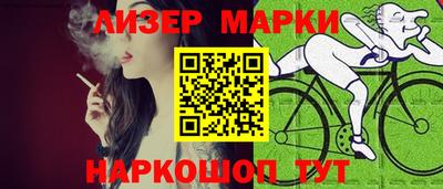 синтетический гашиш Старая Купавна