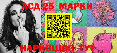 синтетический гашиш Старая Купавна