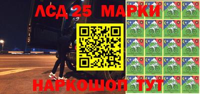 синтетический гашиш Старая Купавна