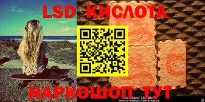 синтетический гашиш Старая Купавна