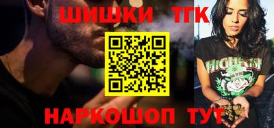 мефедрон Среднеуральск