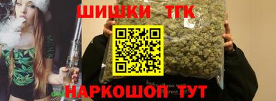 синтетический гашиш Старая Купавна