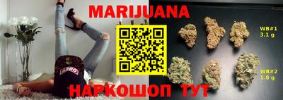 синтетический гашиш Старая Купавна