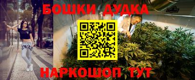мефедрон Среднеуральск