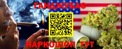 синтетический гашиш Старая Купавна