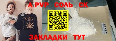 синтетический гашиш Старая Купавна