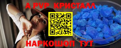 синтетический гашиш Старая Купавна