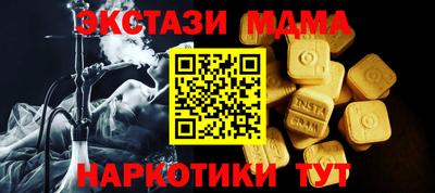 мефедрон Среднеуральск