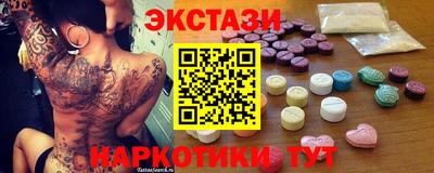 мефедрон Среднеуральск