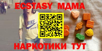 мефедрон Среднеуральск