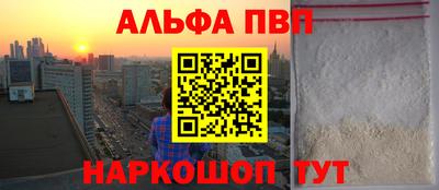 мефедрон Среднеуральск