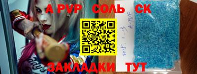 мефедрон Среднеуральск
