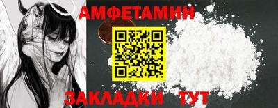 синтетический гашиш Старая Купавна