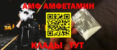 синтетический гашиш Старая Купавна