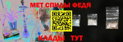 а пвп мука Ставрополь