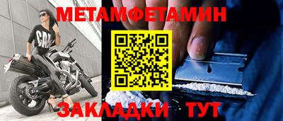 а пвп мука Ставрополь