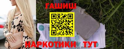 синтетический гашиш Старая Купавна
