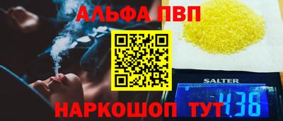 мефедрон Среднеуральск