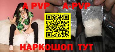 мефедрон Среднеуральск