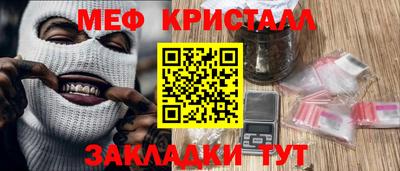 а пвп мука Ставрополь