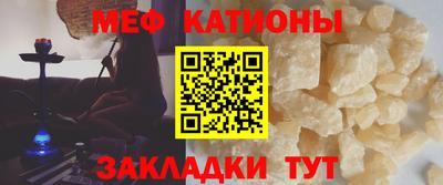 мефедрон Среднеуральск