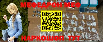 мефедрон Среднеуральск