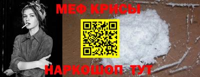 мефедрон Среднеуральск