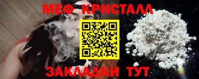 мефедрон Среднеуральск
