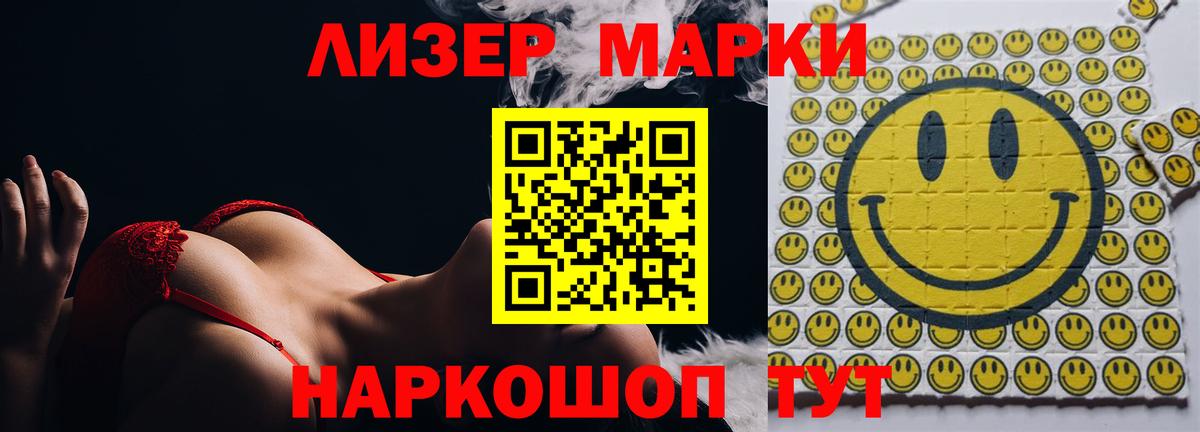 LSD-25 экстази ecstasy Нефтекумск