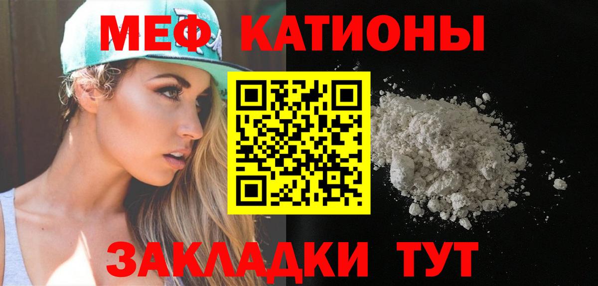 Нефтекумск  МЕФ  Меф  Вход с VPN  МЕФ mephedrone  МЕФ 4 MMC 