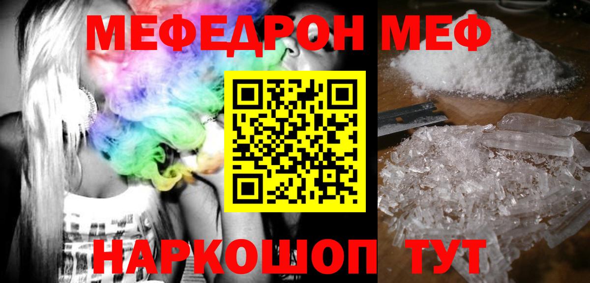 Нефтекумск  ГАШИШ  COCAIN  Alpha-PVP СК   LSD-25  Мефедрон   Вход с VPN  Канабис 