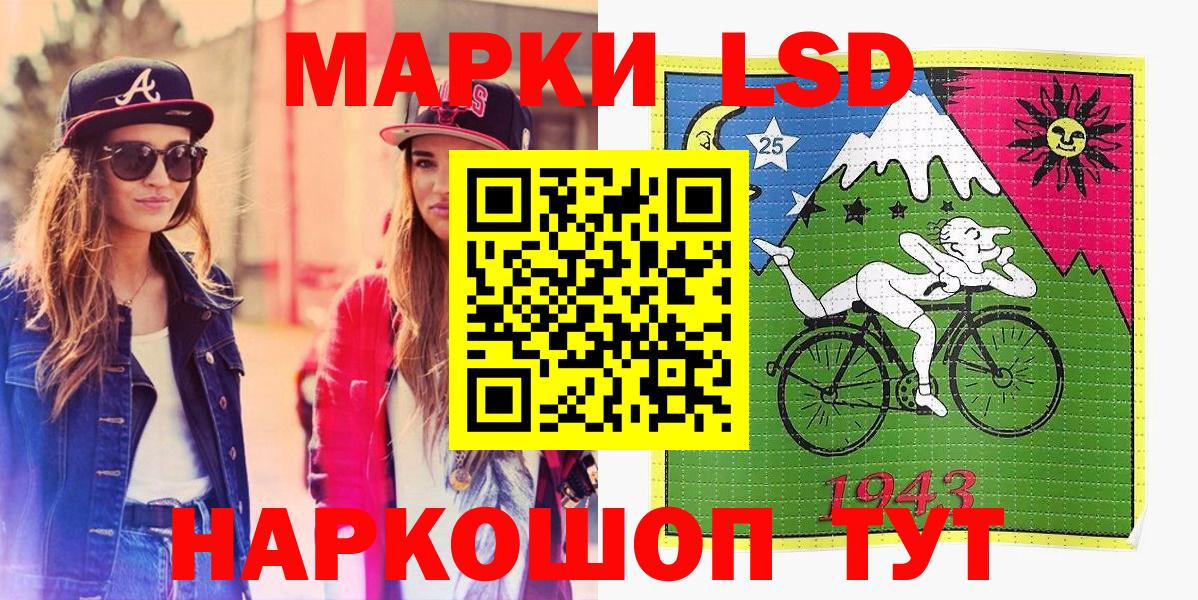 закладки  Наркотические марки 1,8мг  Вход с VPN  Нефтекумск 