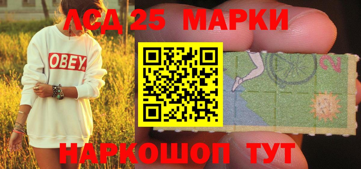 Марки N-bome 1500мкг Нефтекумск