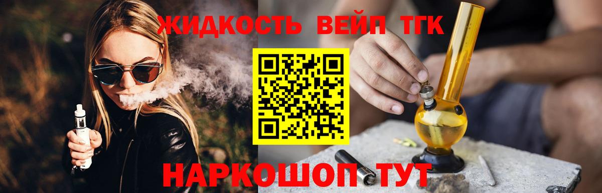 Дистиллят ТГК жижа Нефтекумск
