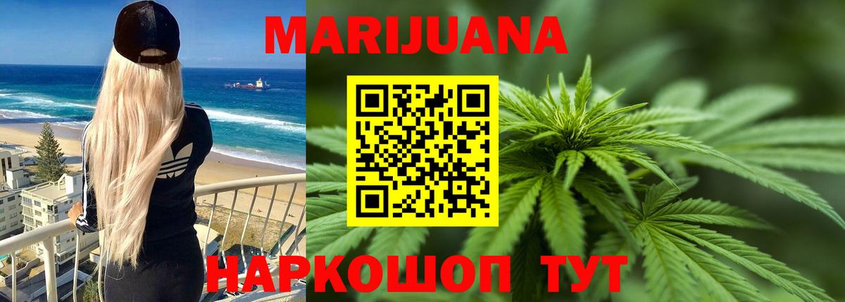 Бошки марихуана Bruce Banner  Бошки Шишки Amnesia  МАРИХУАНА тримм  Канабис планчик  Вход с VPN  Нефтекумск 