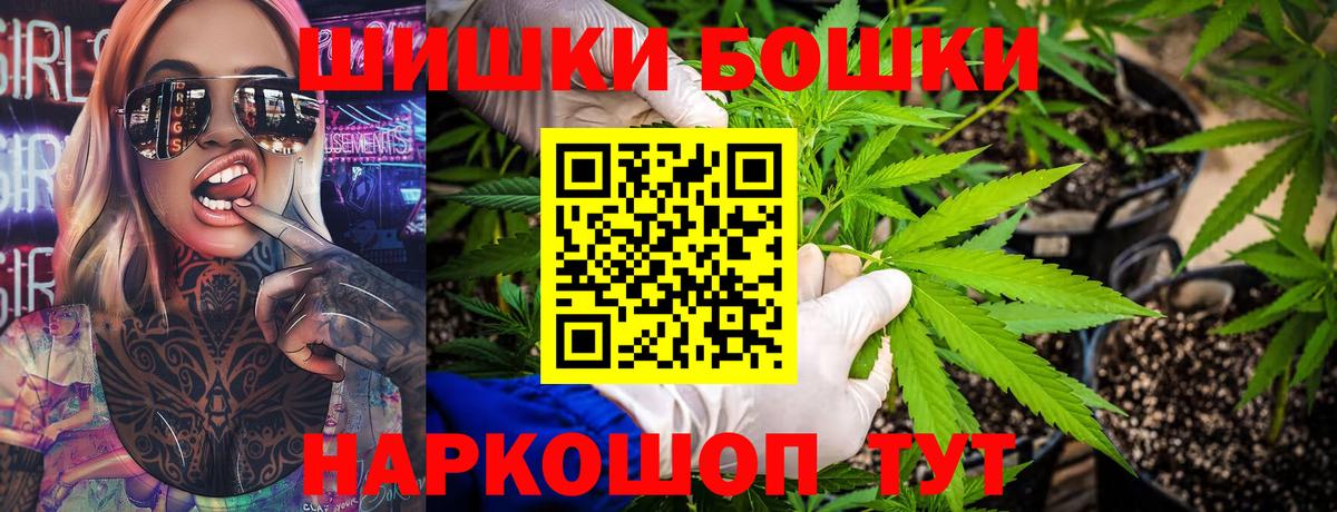 МАРИХУАНА Amnesia Нефтекумск